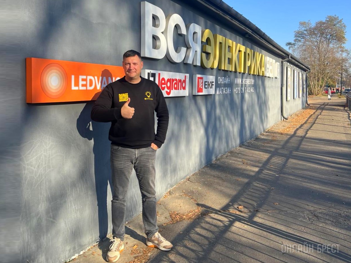 Множество крутых обновлений и девайсов в магазине «Вся электрика» в Бресте: теплый пол, стильная электрофурнитура, новые бренды и качественный сервис