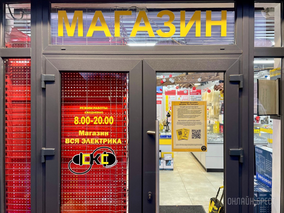 Множество крутых обновлений и девайсов в магазине «Вся электрика» в Бресте: теплый пол, стильная электрофурнитура, новые бренды и качественный сервис