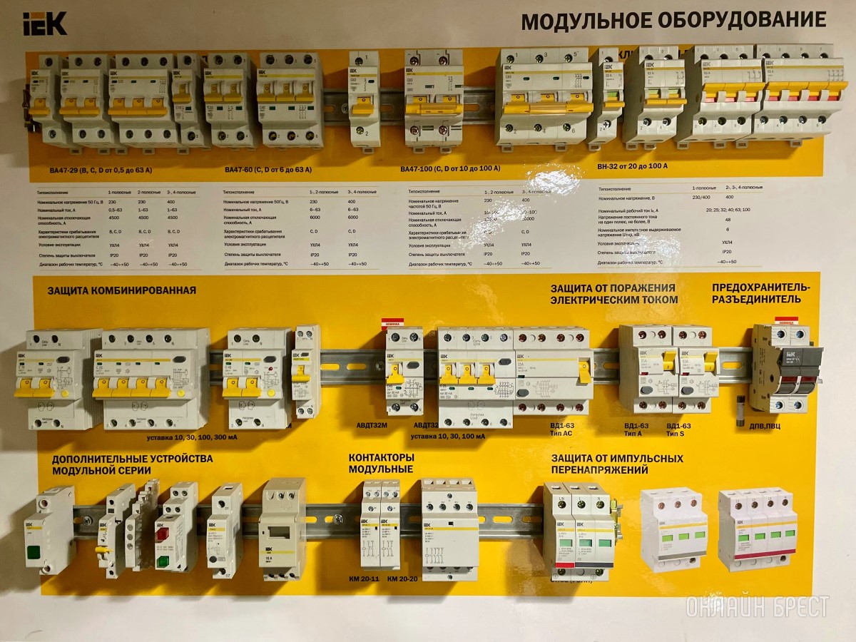 Электрика на все случаи жизни! Большой фоторепортаж из магазина «Вся электрика» в Бресте