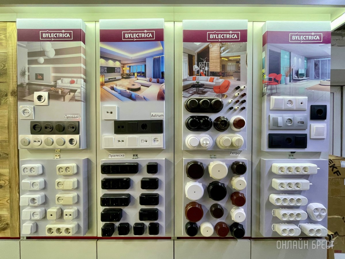 Электрика на все случаи жизни! Большой фоторепортаж из магазина «Вся электрика» в Бресте