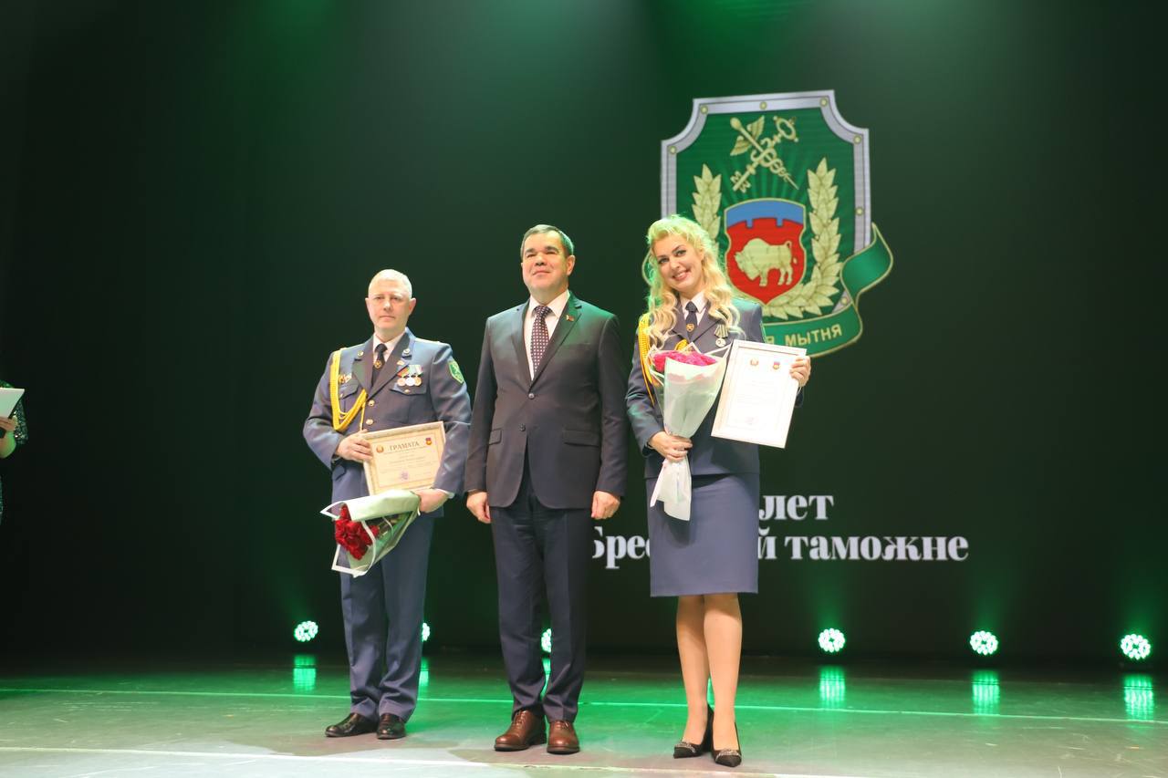Брестская таможня, крупнейшая в стране, празднует сегодня свое 85-летие