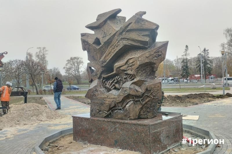 Памятный знак жертвам геноцида белорусского народа устанавливают в Бресте