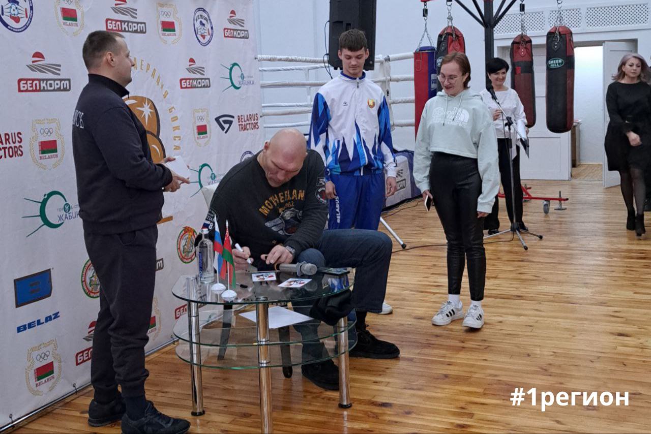 Легендарный боксер Николай Валуев посетил город-спутник Бреста