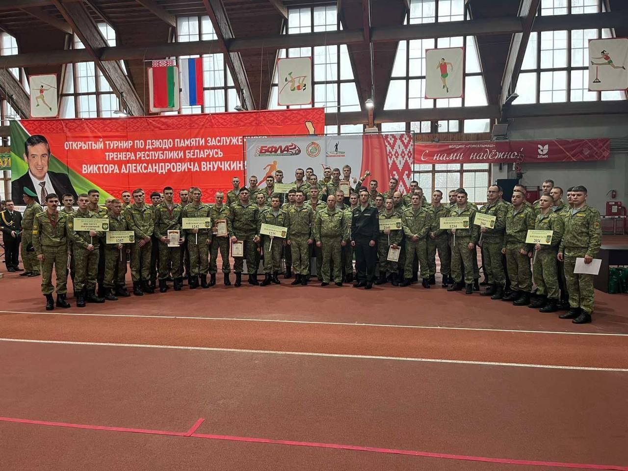 Команда Брестской пограничной группы заняла первое место на чемпионате по самбо