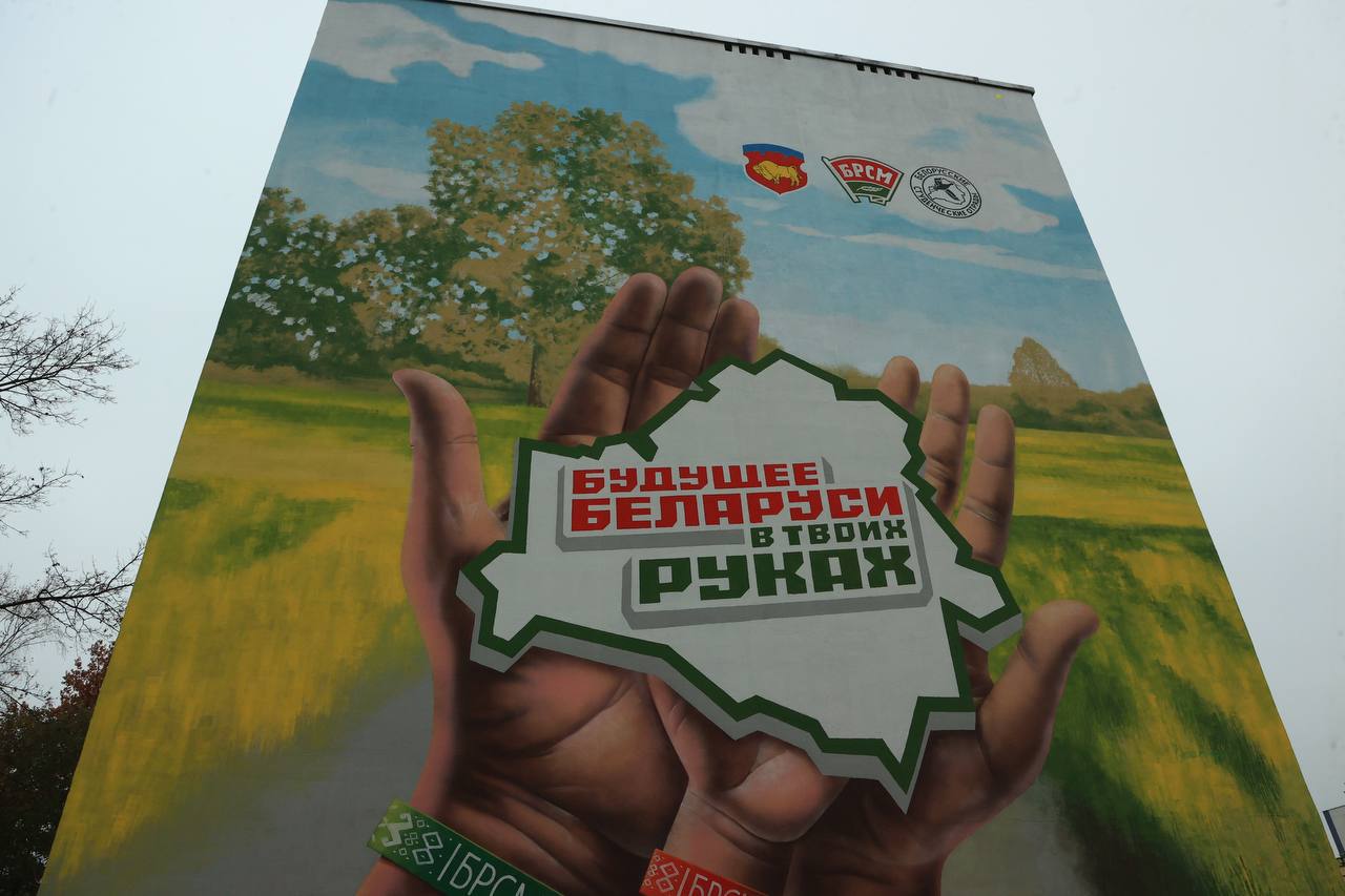 Мурал «Будущее Беларуси в твоих руках» появился в Пинске