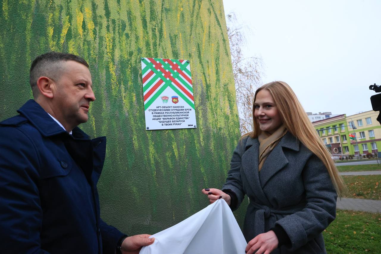 Мурал «Будущее Беларуси в твоих руках» появился в Пинске