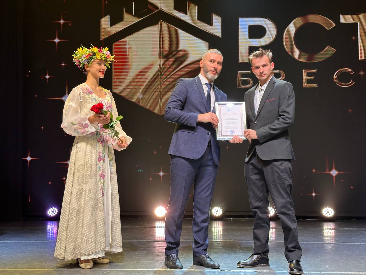 Брестскому городскому ремонтно-строительному тресту исполняется 45 лет