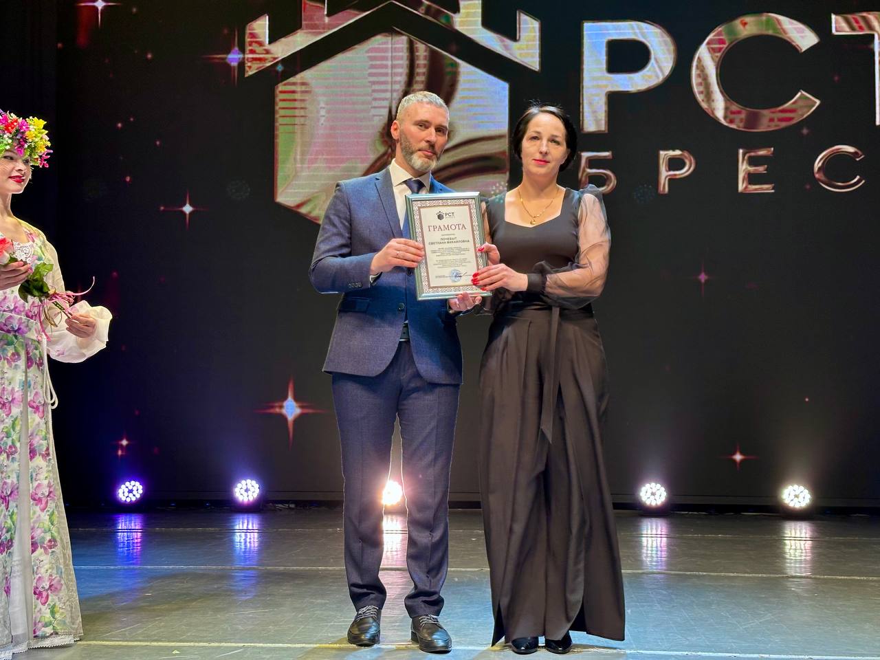 Брестскому городскому ремонтно-строительному тресту исполняется 45 лет