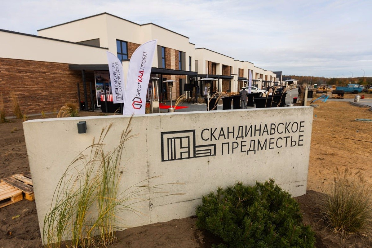 Волнительный и торжественный момент – вручение ключей от новых таунхаусов «Скандинавского предместья» в Бресте