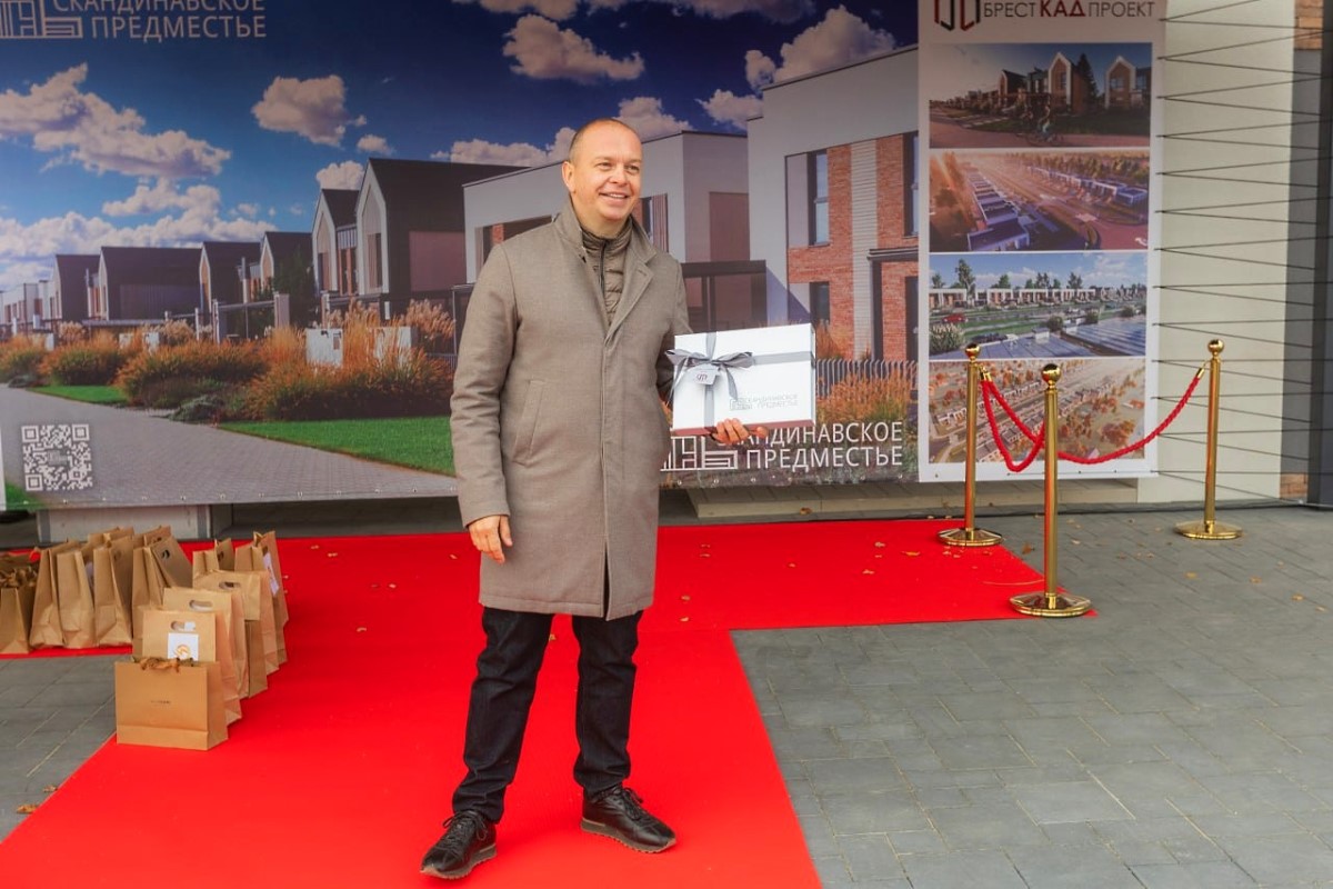 Волнительный и торжественный момент – вручение ключей от новых таунхаусов «Скандинавского предместья» в Бресте