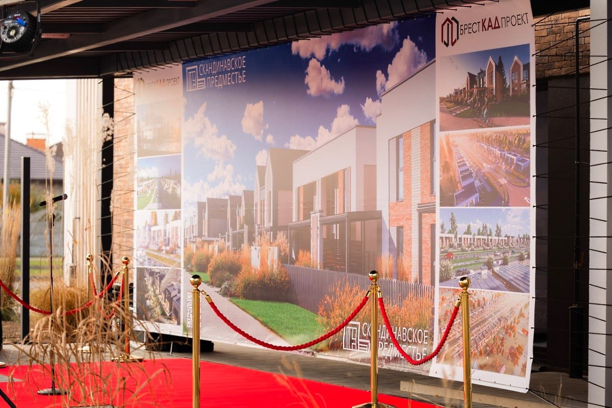 Волнительный и торжественный момент – вручение ключей от новых таунхаусов «Скандинавского предместья» в Бресте