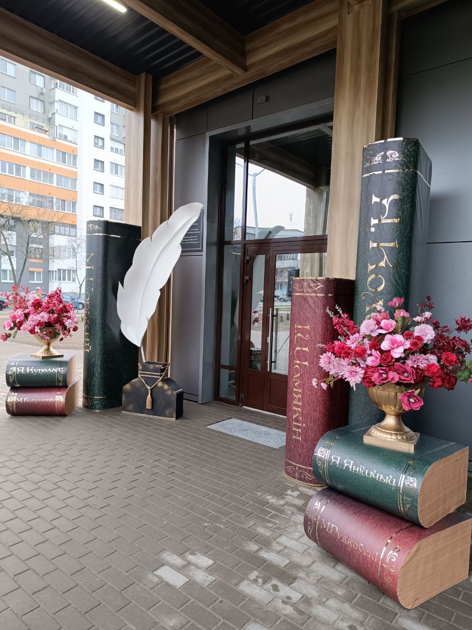 В Бресте состоялась торжественная церемония открытия областной библиотеки имени М. Горького после реконструкции