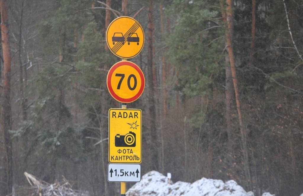 Информация о камерах скорости на дорогах подаётся по-новому — добавилась табличка