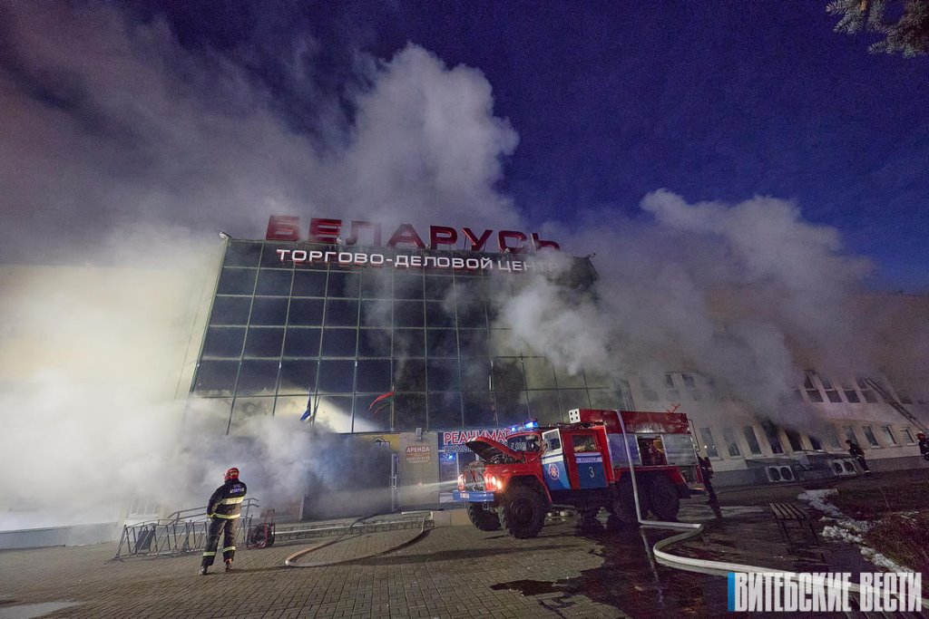 «Пострадавших уже 16». Подробности пожара в витебском ТЦ