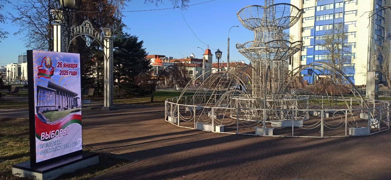 Брест продолжает готовиться к новогодним праздникам — обновления на Набережной и возле Городского сада