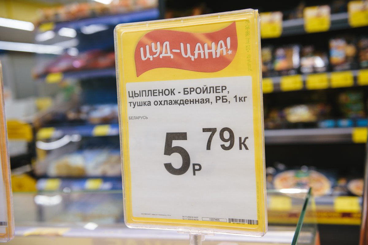 За выгодными покупками – в «Грошык»