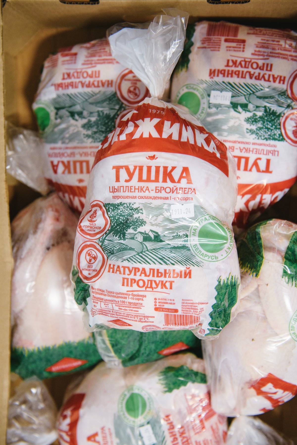 За выгодными покупками – в «Грошык»