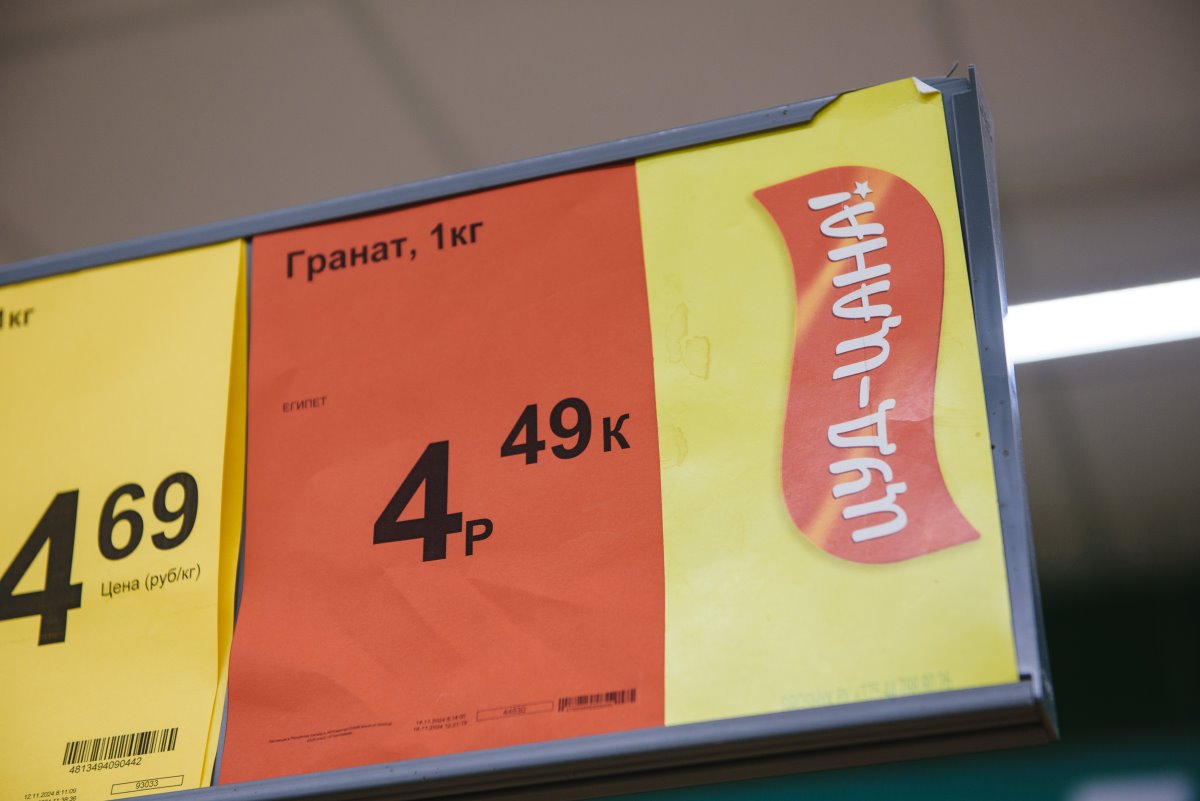 За выгодными покупками – в «Грошык»