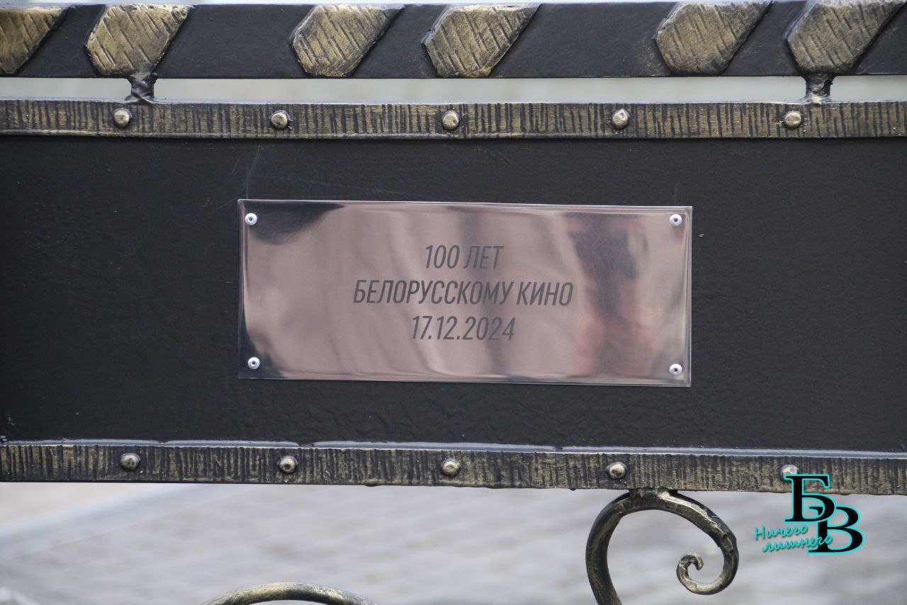 Необычная скамья появилась на Советской в Бресте