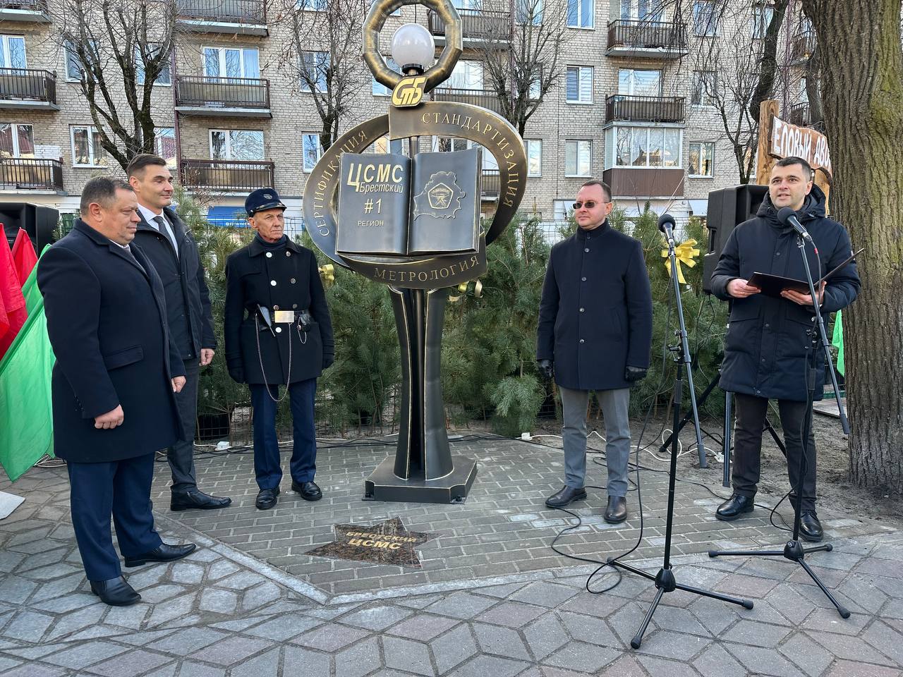 В Бресте на ул. Гоголя появился новый арт-объект