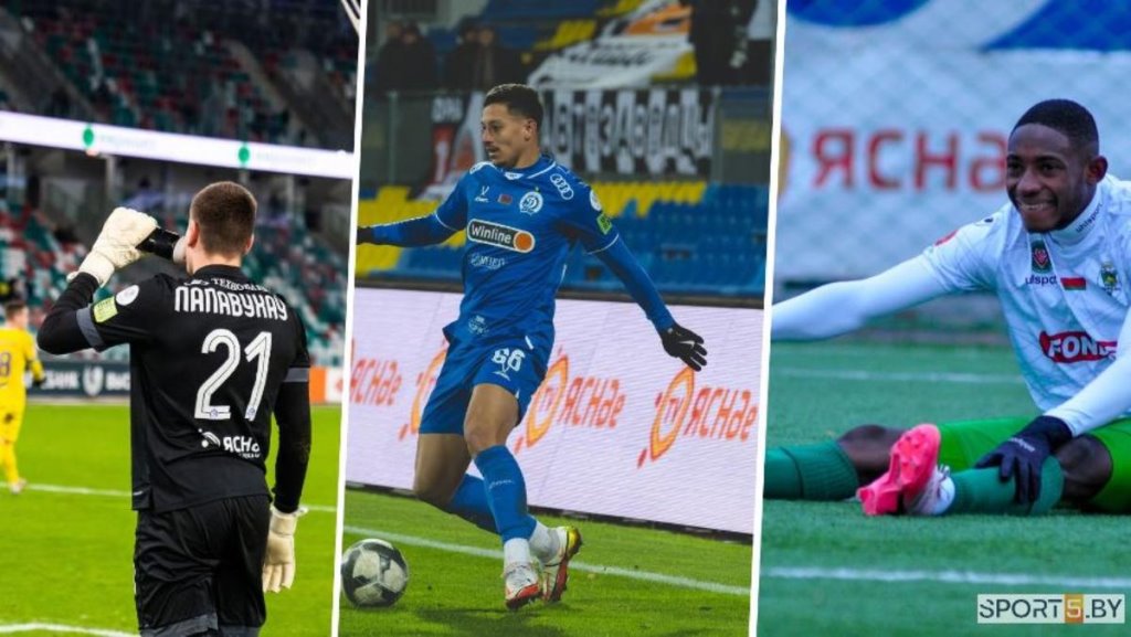 Стали известны самые дорогие футболисты высшей лиги Беларуси