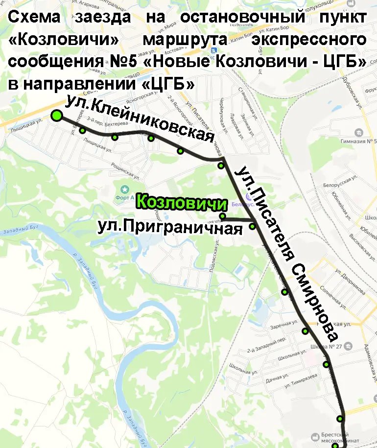 <p><img alt="" src="/media/uploads/arhiv/novosti-onlayn-brest/transport/marshrutka/marshrutka_brest-6.jpg" /><br /> <sup>Фото носит иллюстративный характер</sup></p>  <p><strong>В Бресте внесены коррективы в схему движения маршрута экспрессного сообщения № 5 (Новые Козловичи &ndash; ЦГБ).</strong></p>  <p>Как сообщили TOMIN.BY в КТУП &laquo;Брестгортранс&raquo;, с понедельника, 9 декабря 2024 года, маршрутка будет выполнять <strong>дополнительные рейсы на остановочный пункт &laquo;Козловичи&raquo; по ул. Приграничной</strong>.</p>  <p>Схему движения маршрутки № 5 с 9 декабря смотрите ниже.</p>