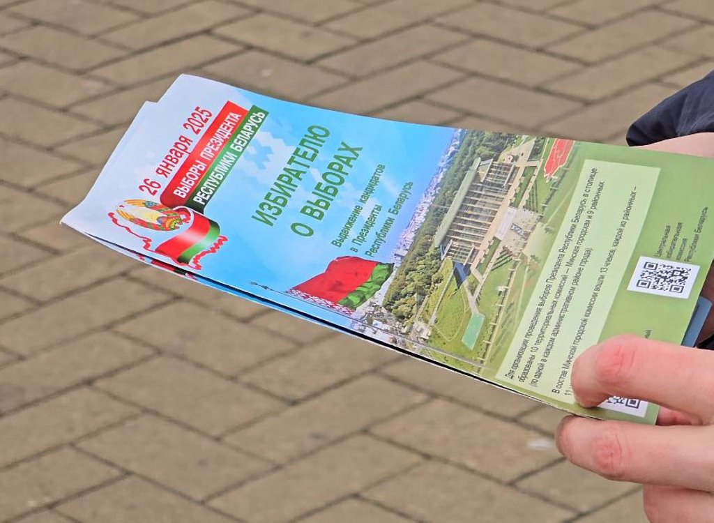 В Беларуси зарегистрировали пять кандидатов на выборы-2025. Рассказываем, кто они