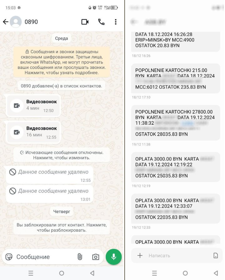 24-летний белорус взял три кредита мошенникам. Как так вышло?