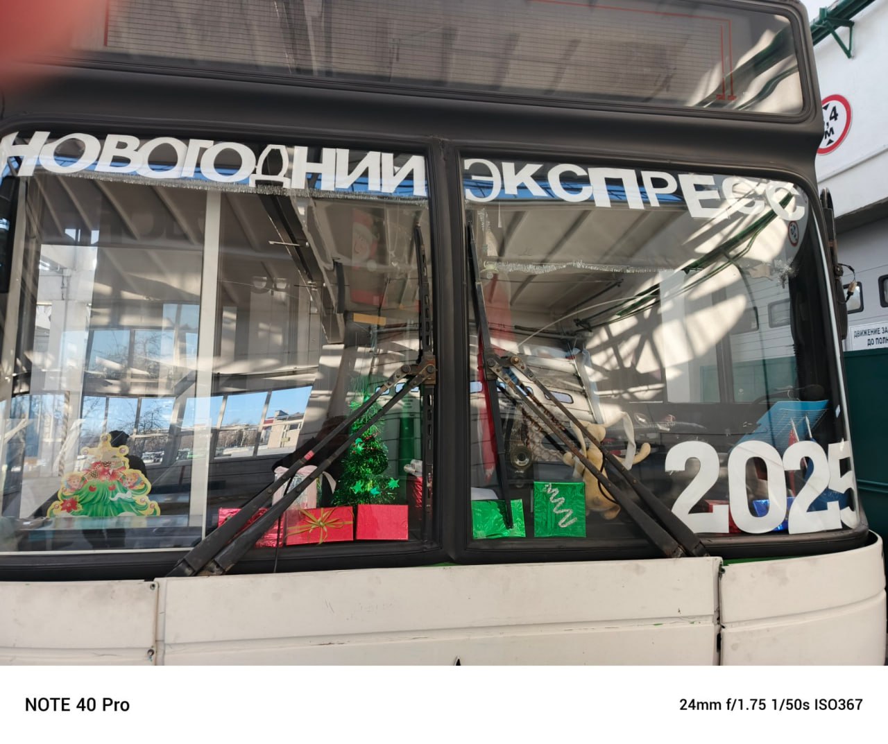 Общественный транспорт Бреста превратился в сказку!