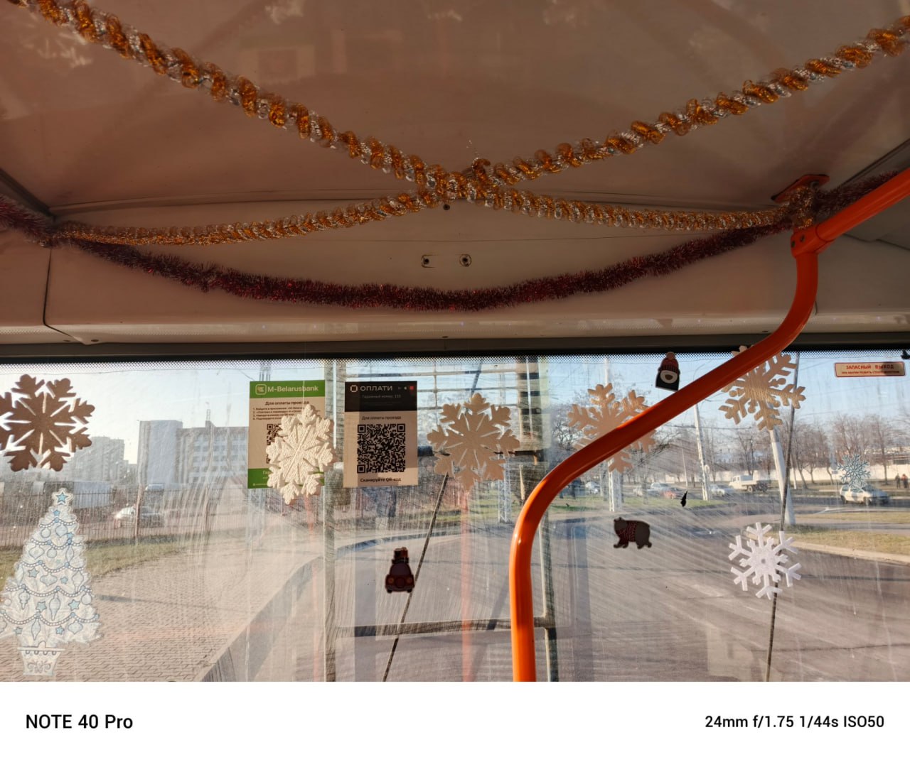 Общественный транспорт Бреста превратился в сказку!