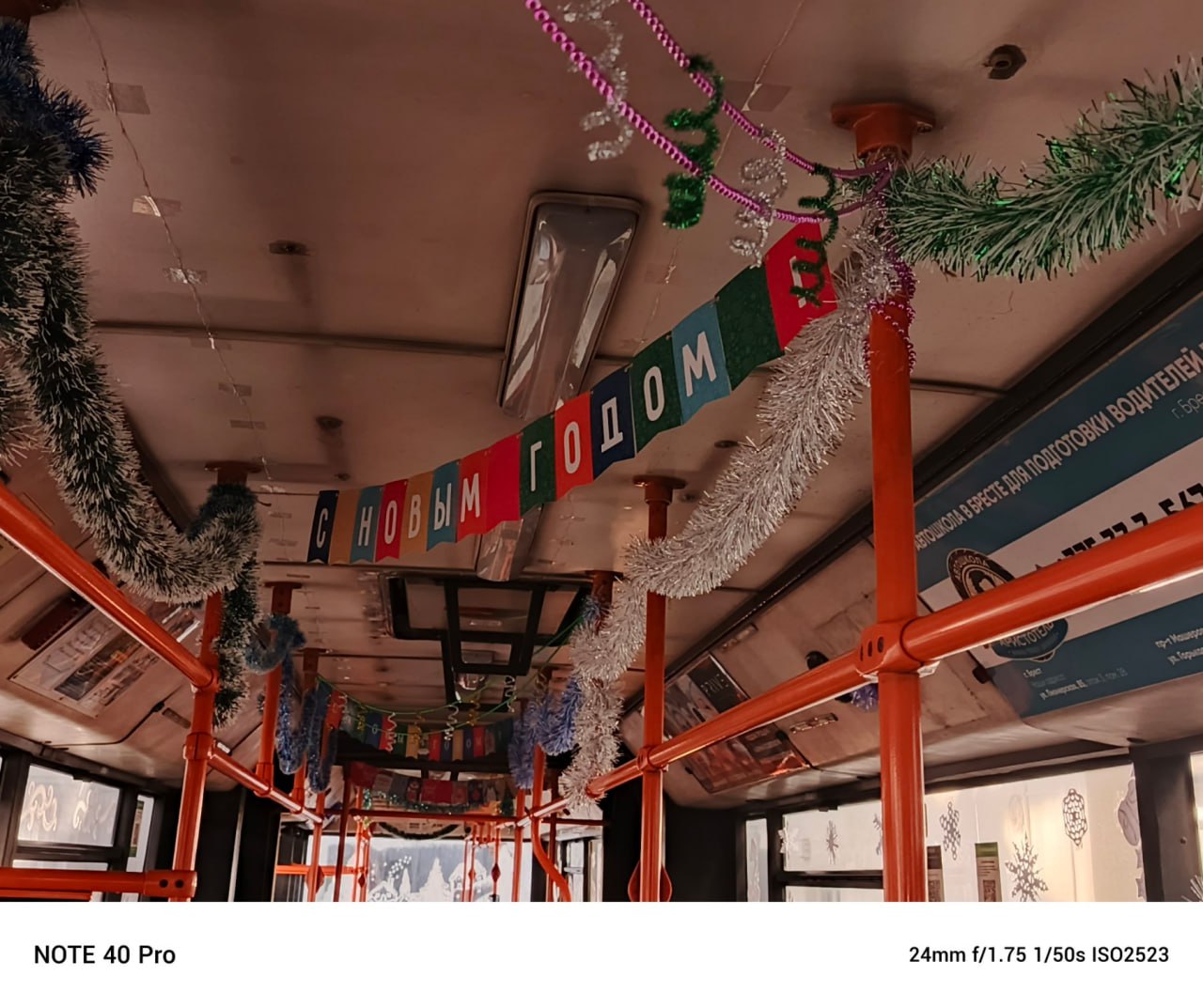 Общественный транспорт Бреста превратился в сказку!