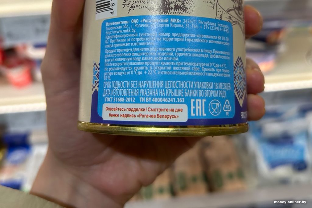 Белоруска обнаружила неожиданный текст на сгущенке