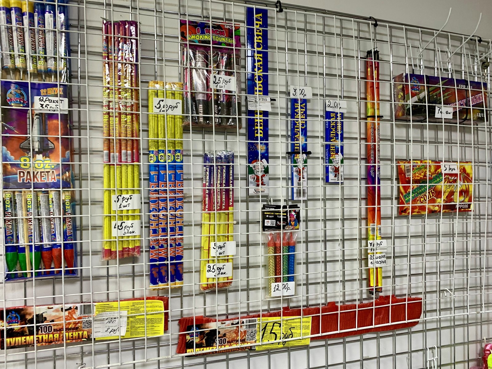 Специализированный магазин новогодних фейерверков в Бресте: что нужно знать