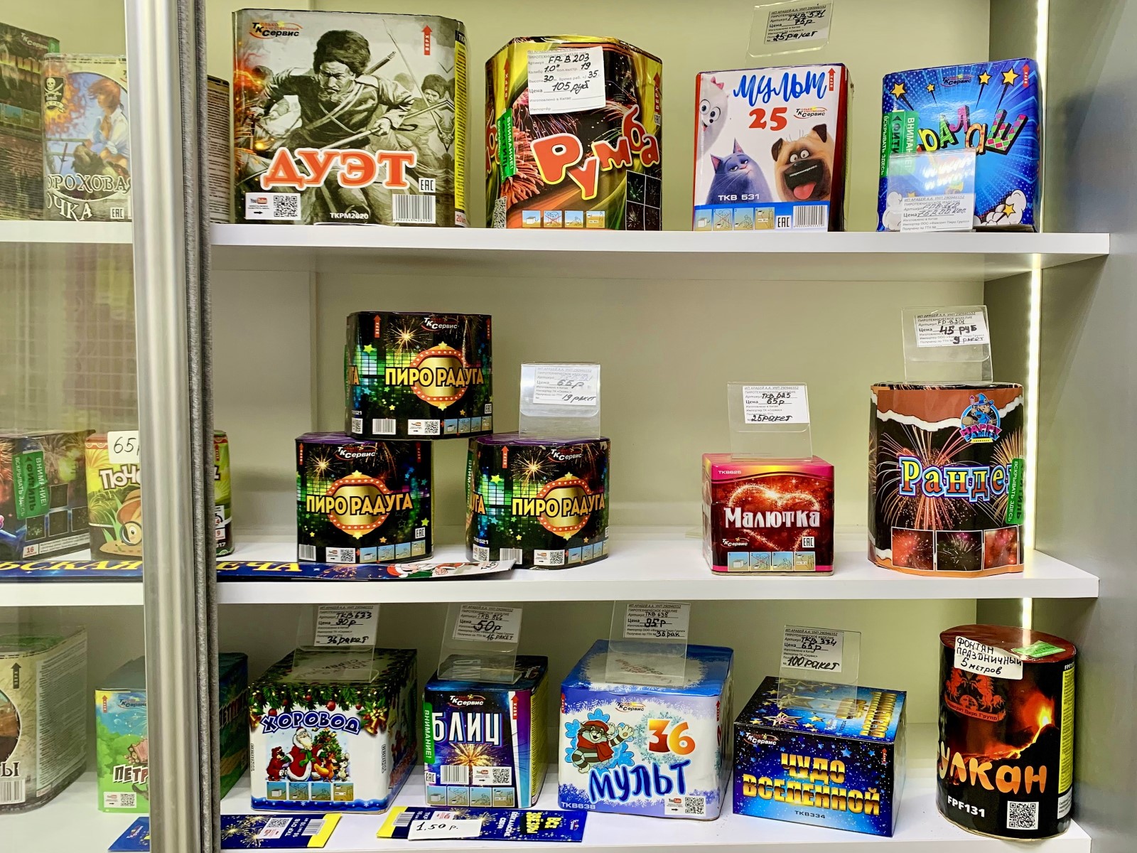 Специализированный магазин новогодних фейерверков в Бресте: что нужно знать