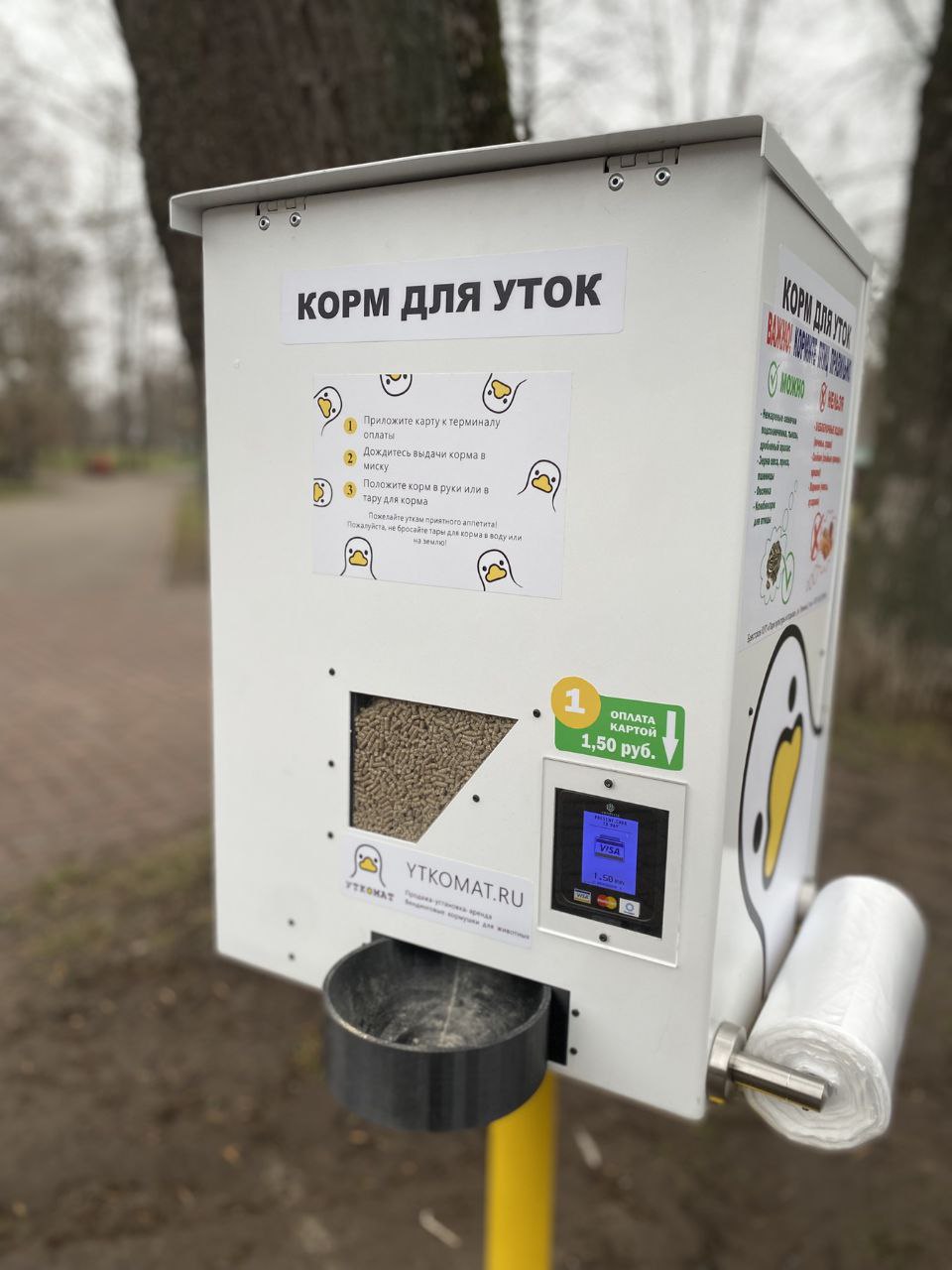 В Бресте в городском парке культуры и отдыха появился автомат для кормления птиц