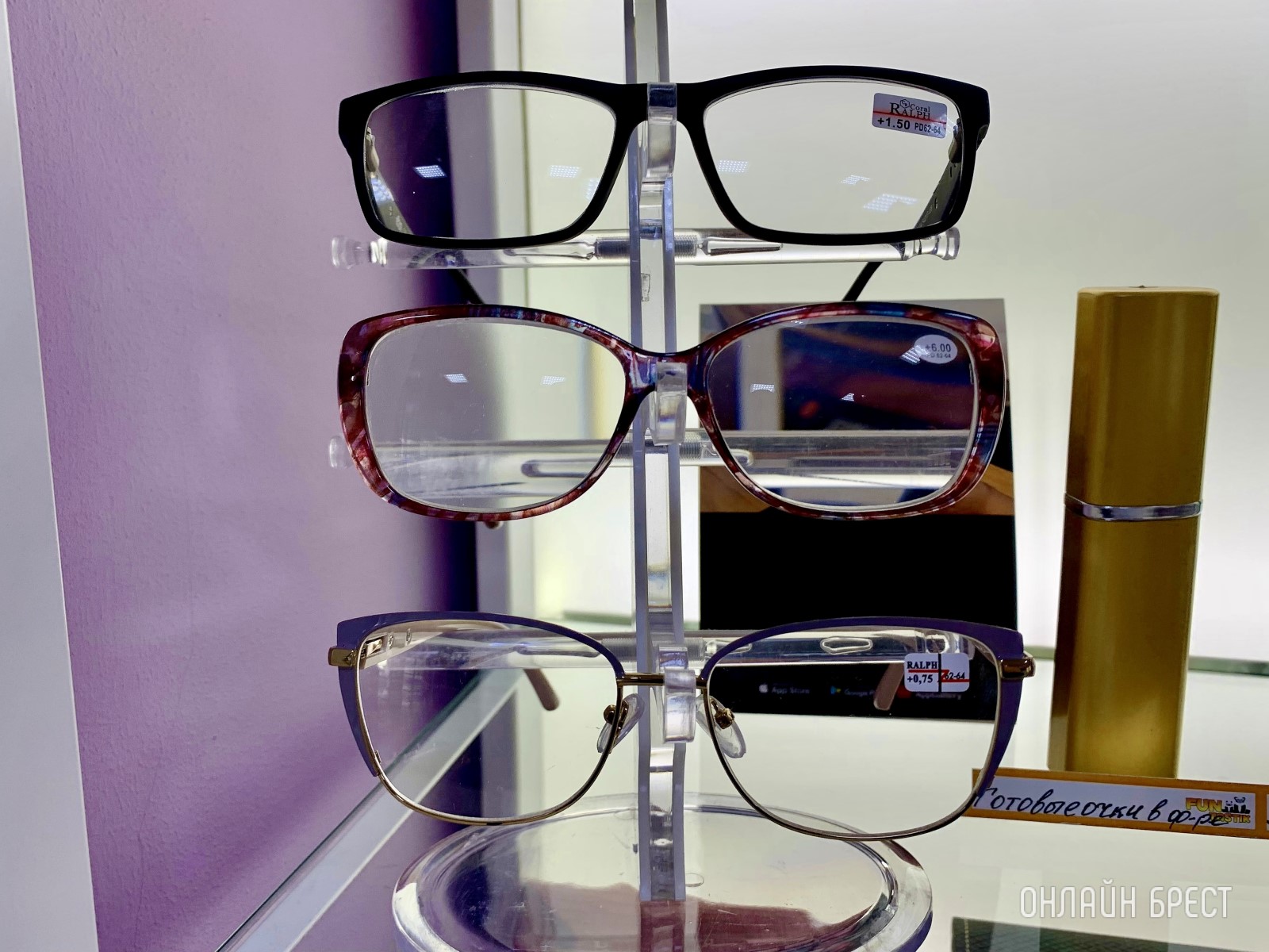 Фантастика в салонах оптики «Funtastik»! Рождественские скидки, бесплатная проверка зрения, изготовление очков и более 3000 моделей оправ