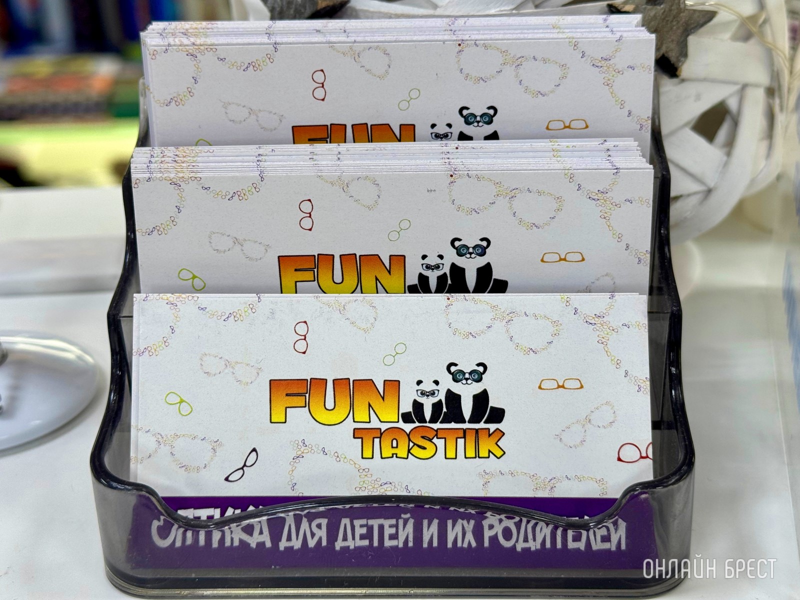 Фантастика в салонах оптики «Funtastik»! Рождественские скидки, бесплатная проверка зрения, изготовление очков и более 3000 моделей оправ