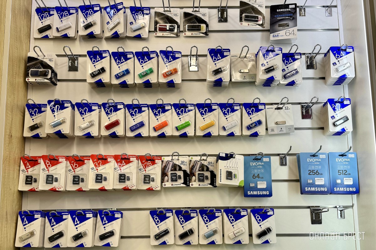 СЕРВИСНЫЙ ЦЕНТР ЮНИТЕЛ