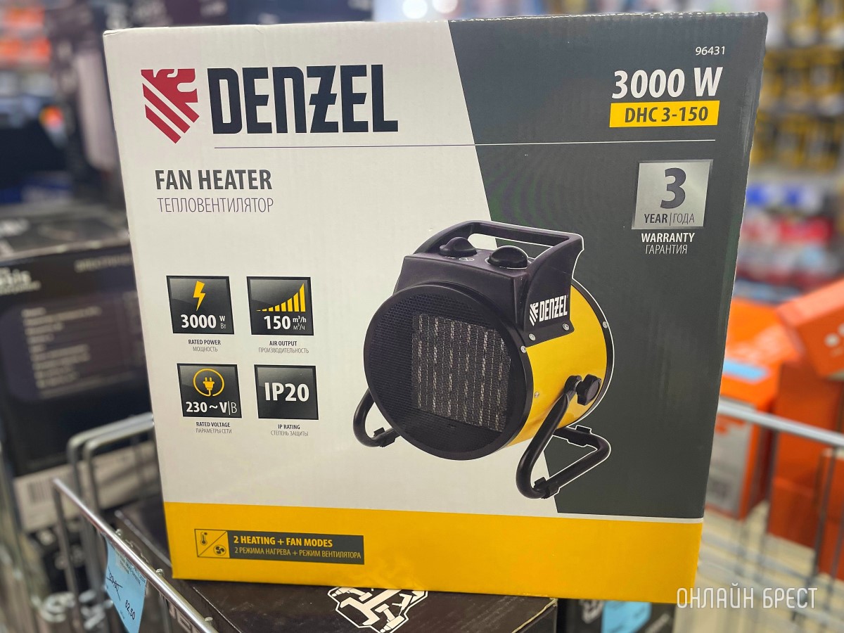 Мужьям, отцам, дедушкам и братьям. Подберите идеальные подарки для истинных мужчин в строительных магазинах «АмайзТрейд» в Бресте