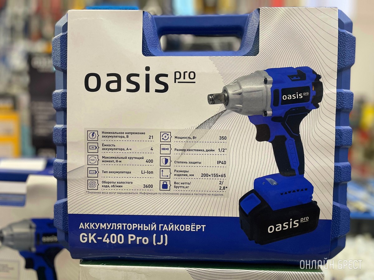 Мужьям, отцам, дедушкам и братьям. Подберите идеальные подарки для истинных мужчин в строительных магазинах «АмайзТрейд» в Бресте