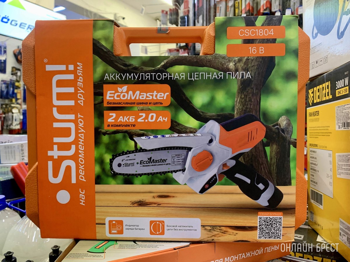 Мужьям, отцам, дедушкам и братьям. Подберите идеальные подарки для истинных мужчин в строительных магазинах «АмайзТрейд» в Бресте