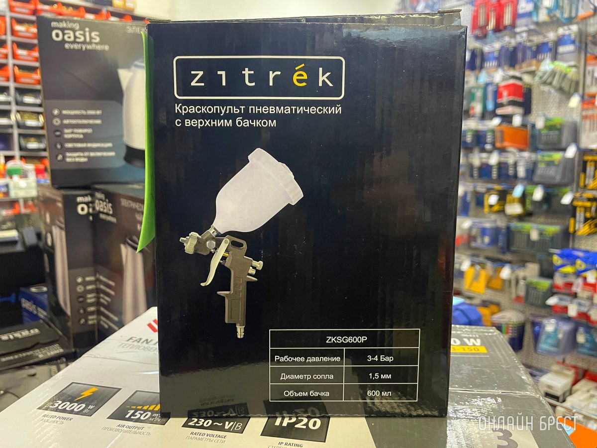 Мужьям, отцам, дедушкам и братьям. Подберите идеальные подарки для истинных мужчин в строительных магазинах «АмайзТрейд» в Бресте