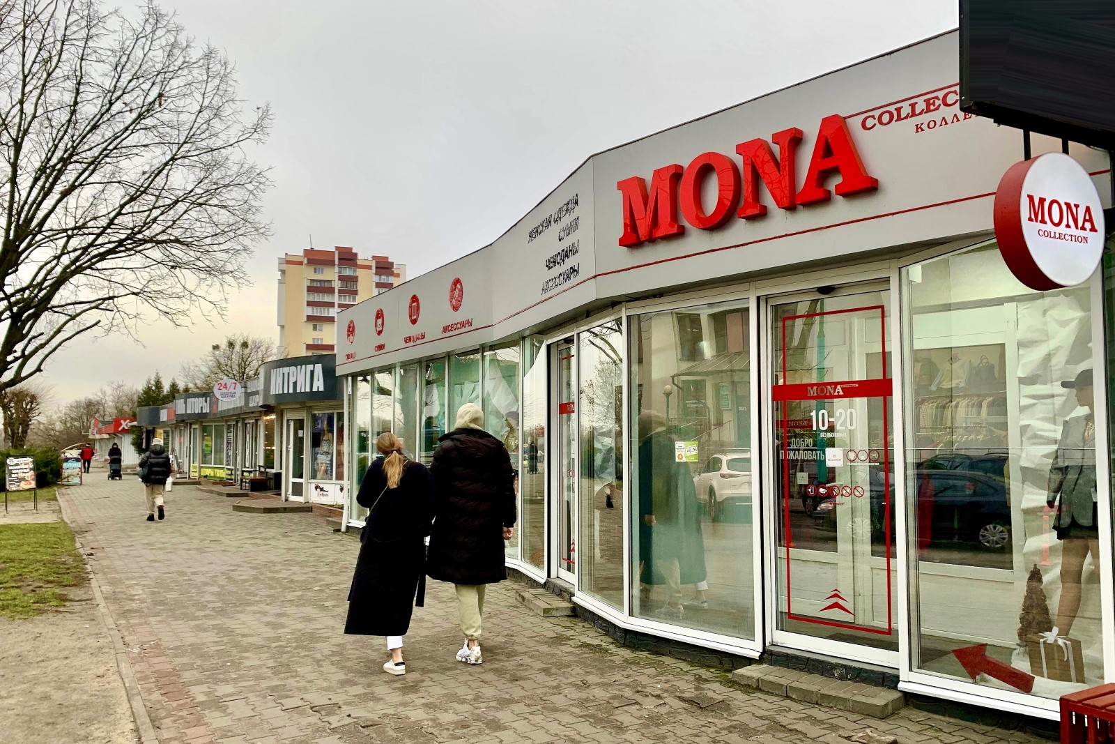 Элегантные наряды, стильные аксессуары и море вдохновения в магазинах женской одежды «MONA Collection» в Бресте