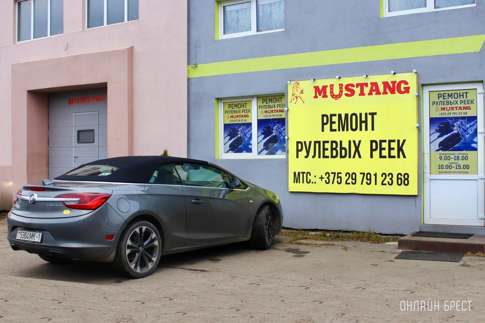 Профессиональный ремонт и восстановление рулевых реек для всех типов транспортных средств в центре Бреста