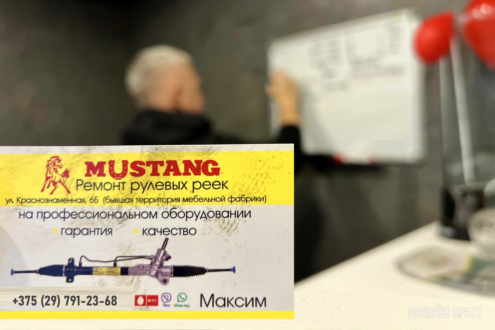 Профессиональный ремонт и восстановление рулевых реек для всех типов транспортных средств в центре Бреста