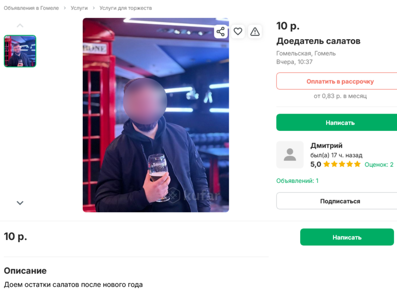 В Беларуси появились доедатели новогодних салатов. Сколько стоят их услуги?