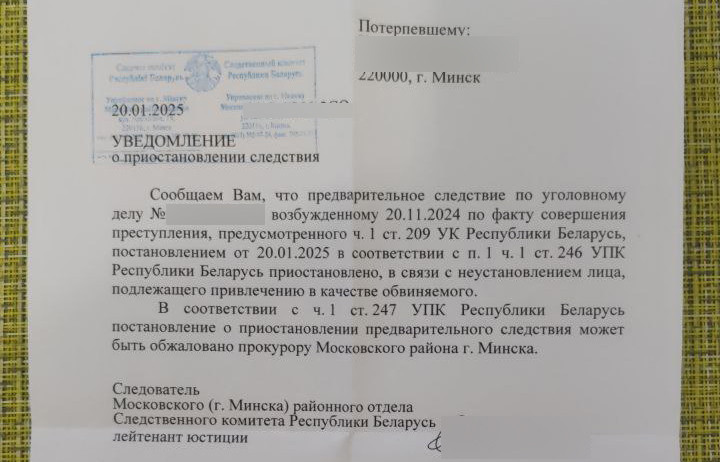 Неудача на сайтах знакомств. История белоруса