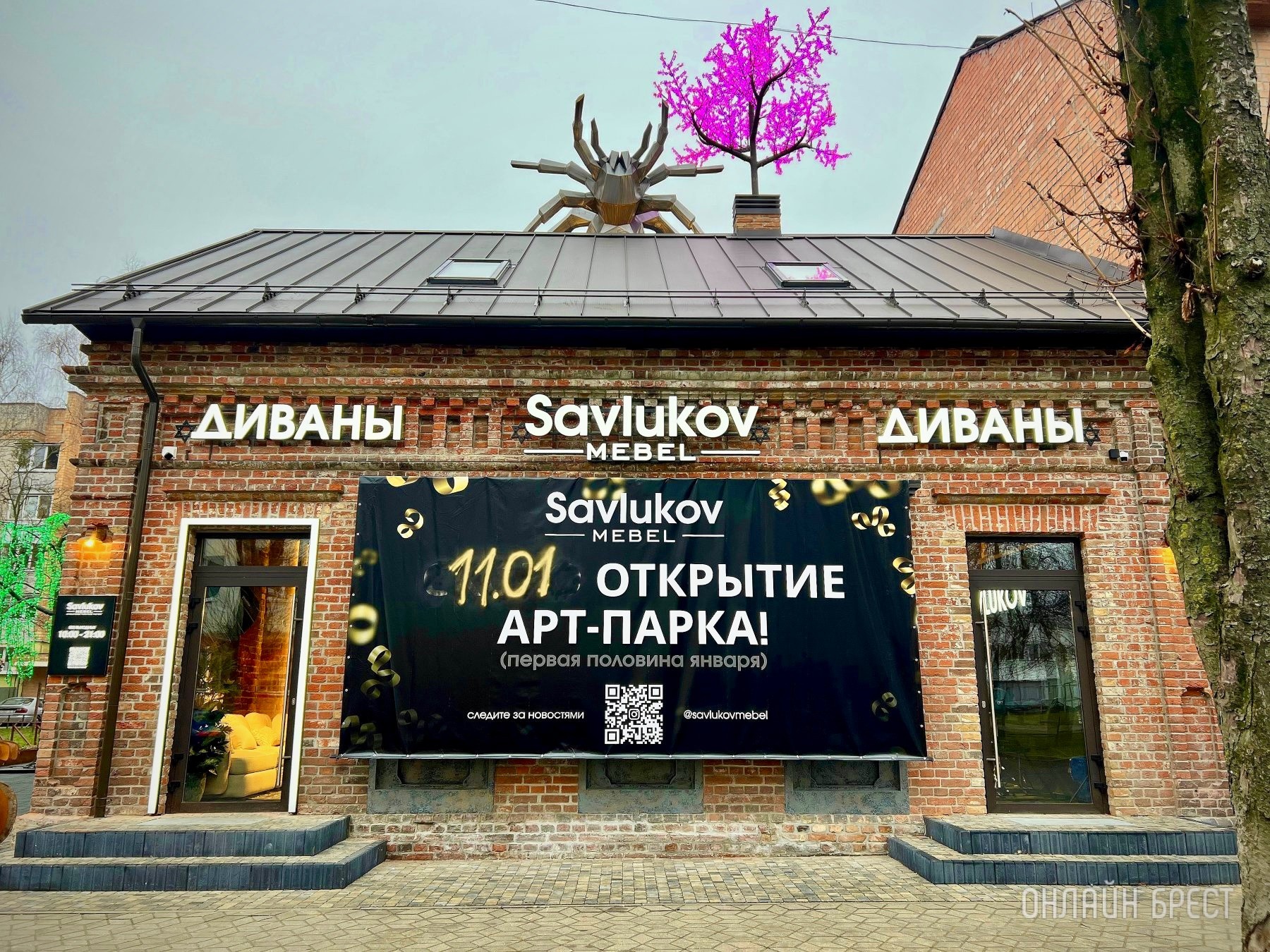 До открытия осталось 3 дня! Многие спрашивают, что за магазин с гигантским пауком появился в центре Бреста? Показываем, что находится внутри