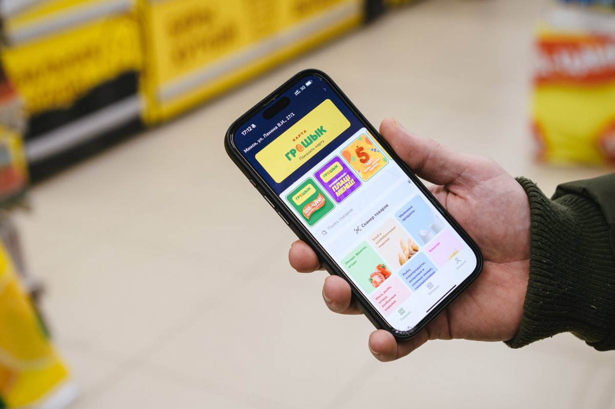 С приложением выгоднее? Как в дискаунтере можно экономить ещё больше