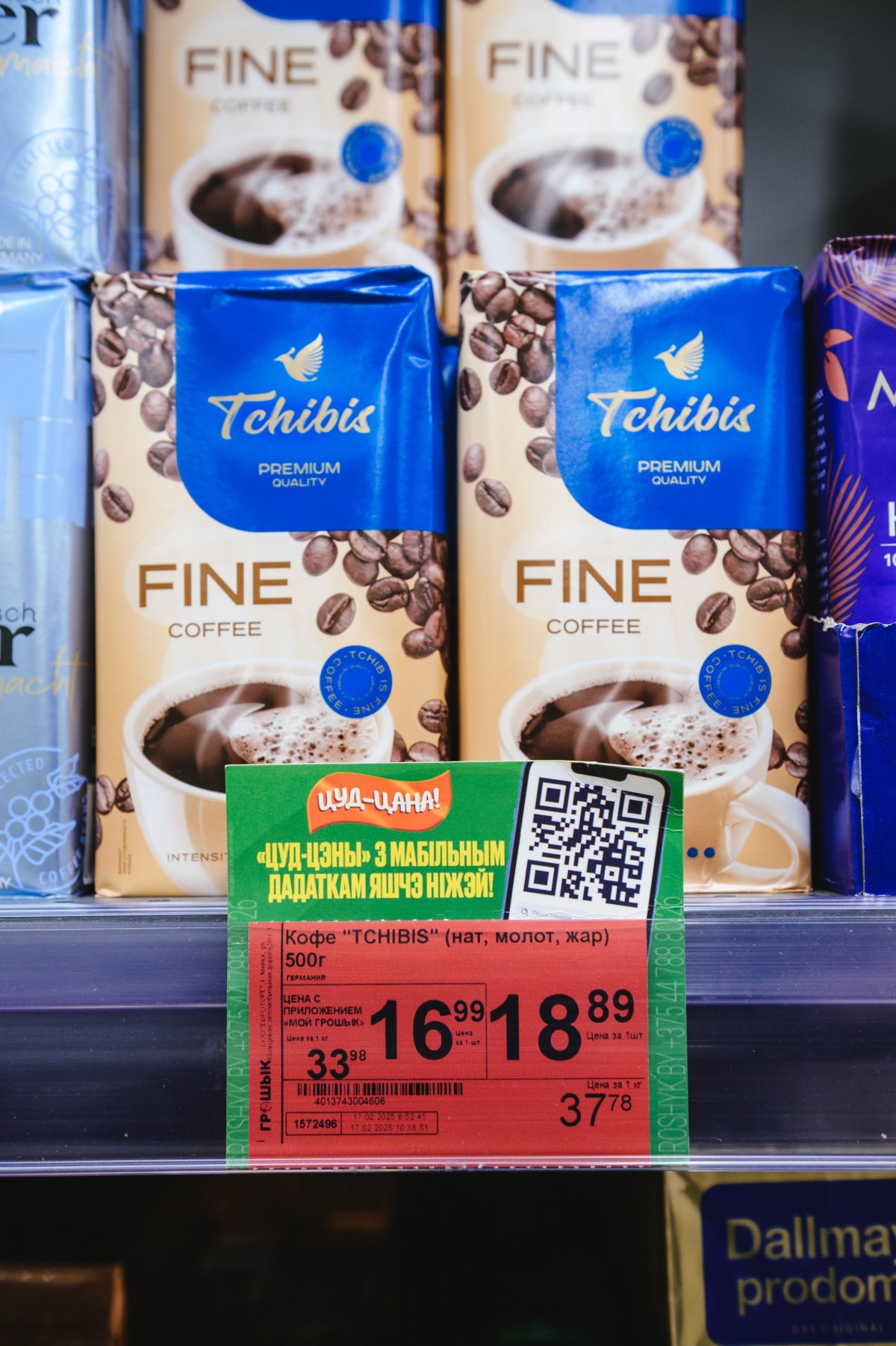 С приложением выгоднее? Как в дискаунтере можно экономить ещё больше